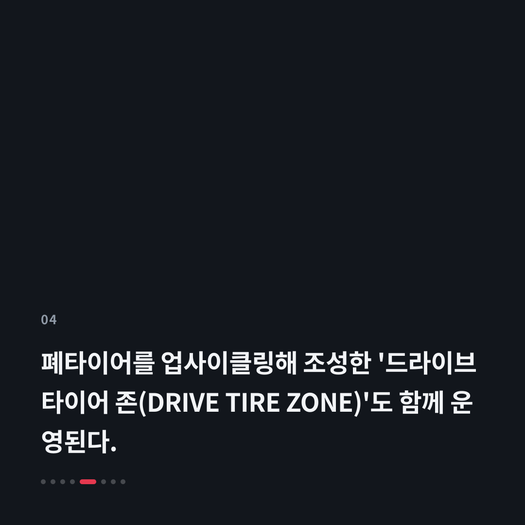 4번째 카드