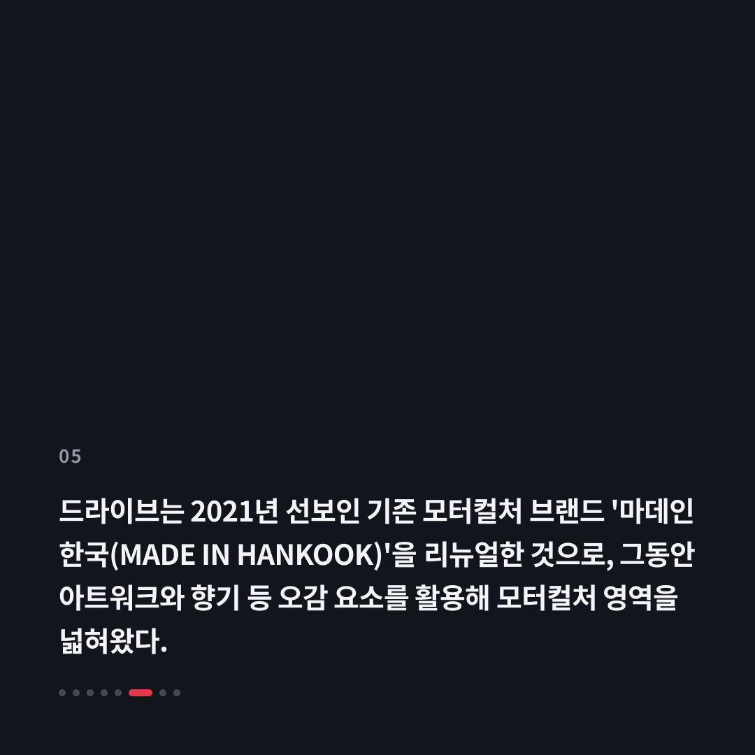 5번째 카드