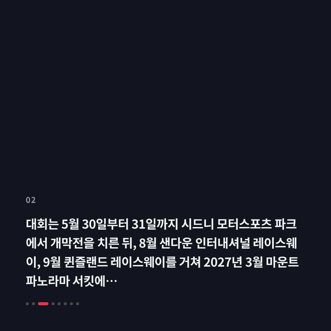 2번째 카드
