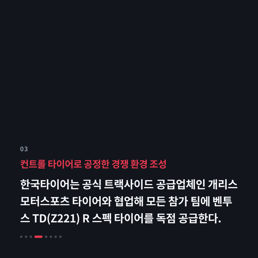 3번째 카드
