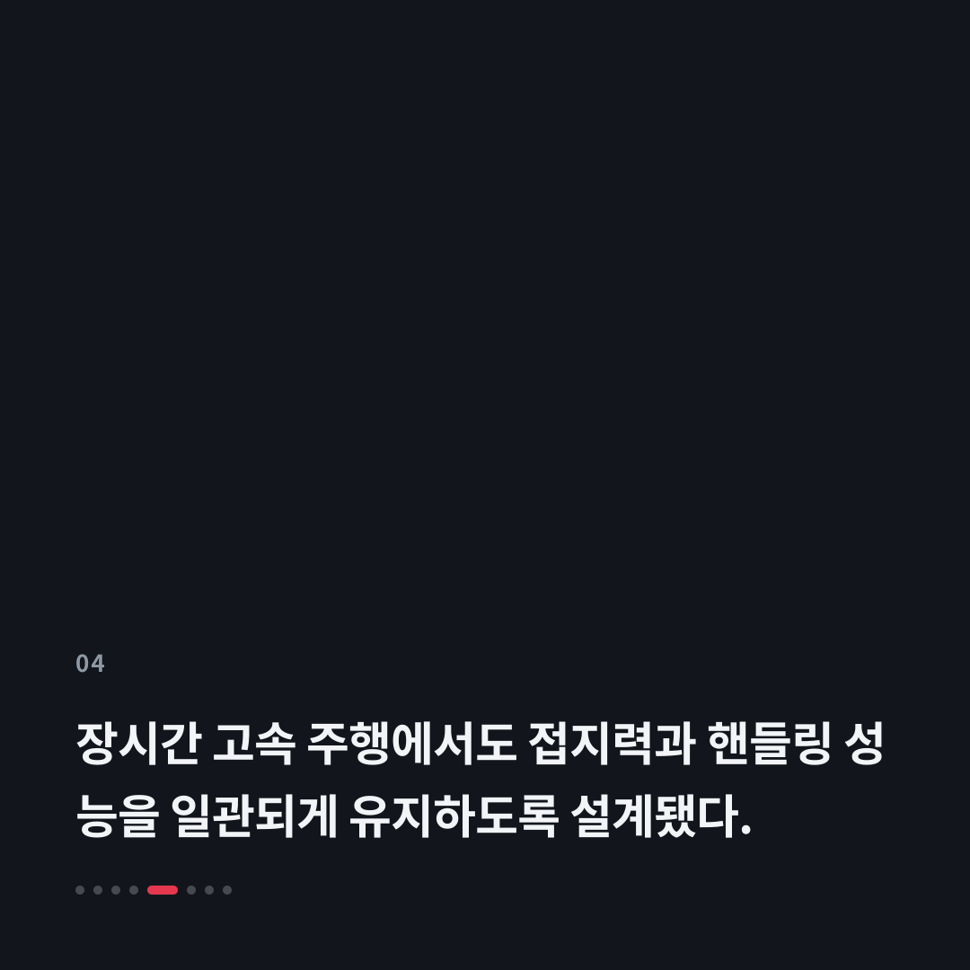 4번째 카드