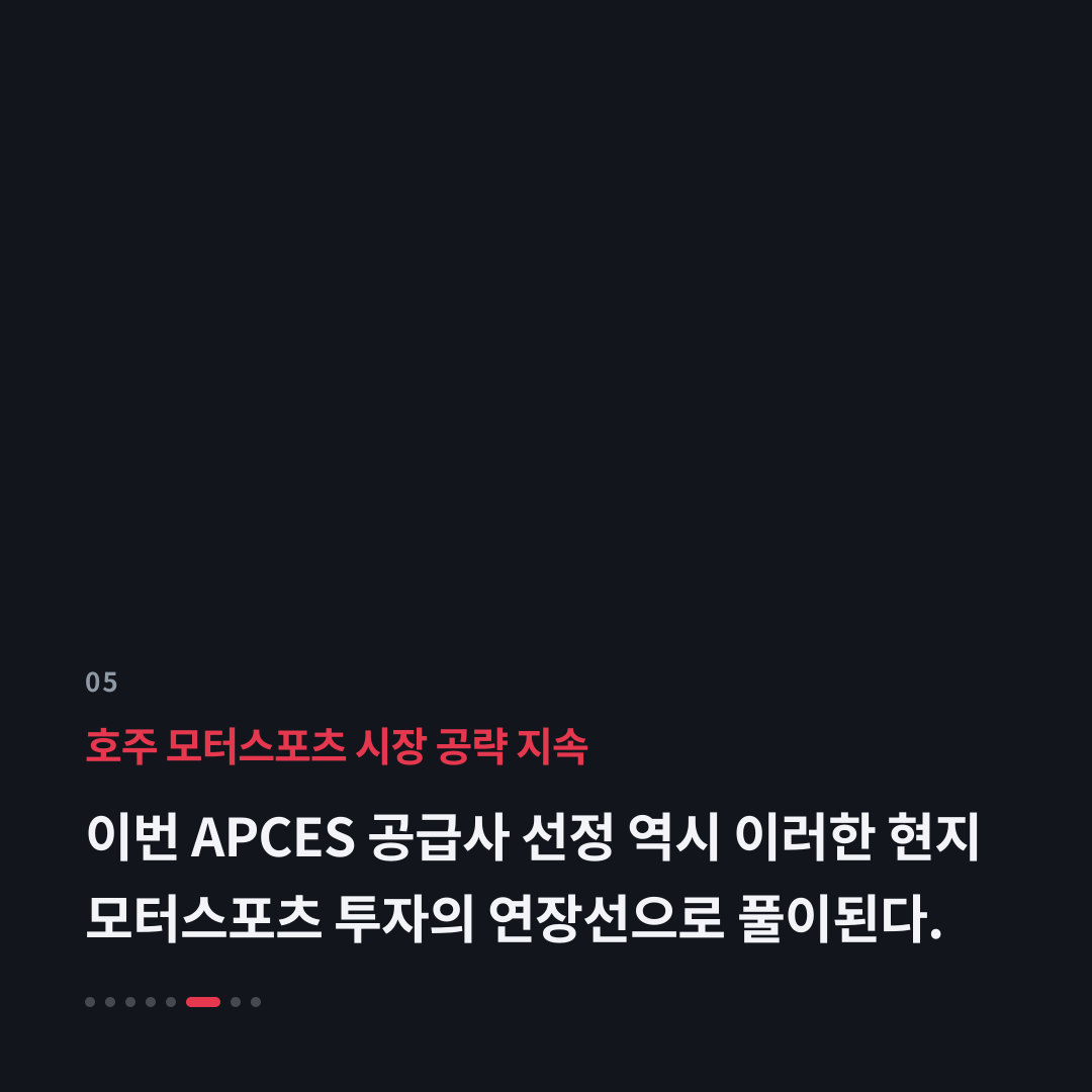 5번째 카드