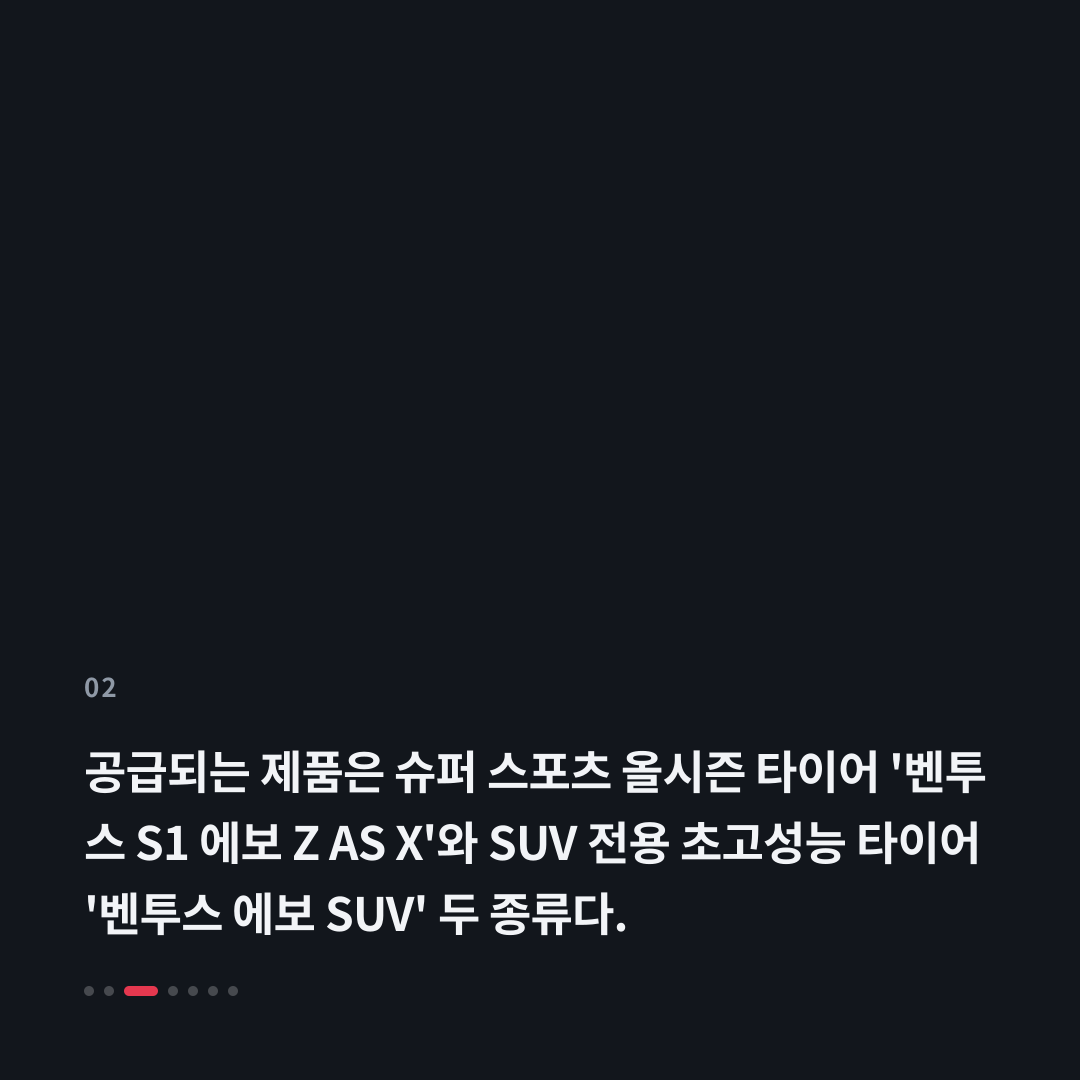 2번째 카드