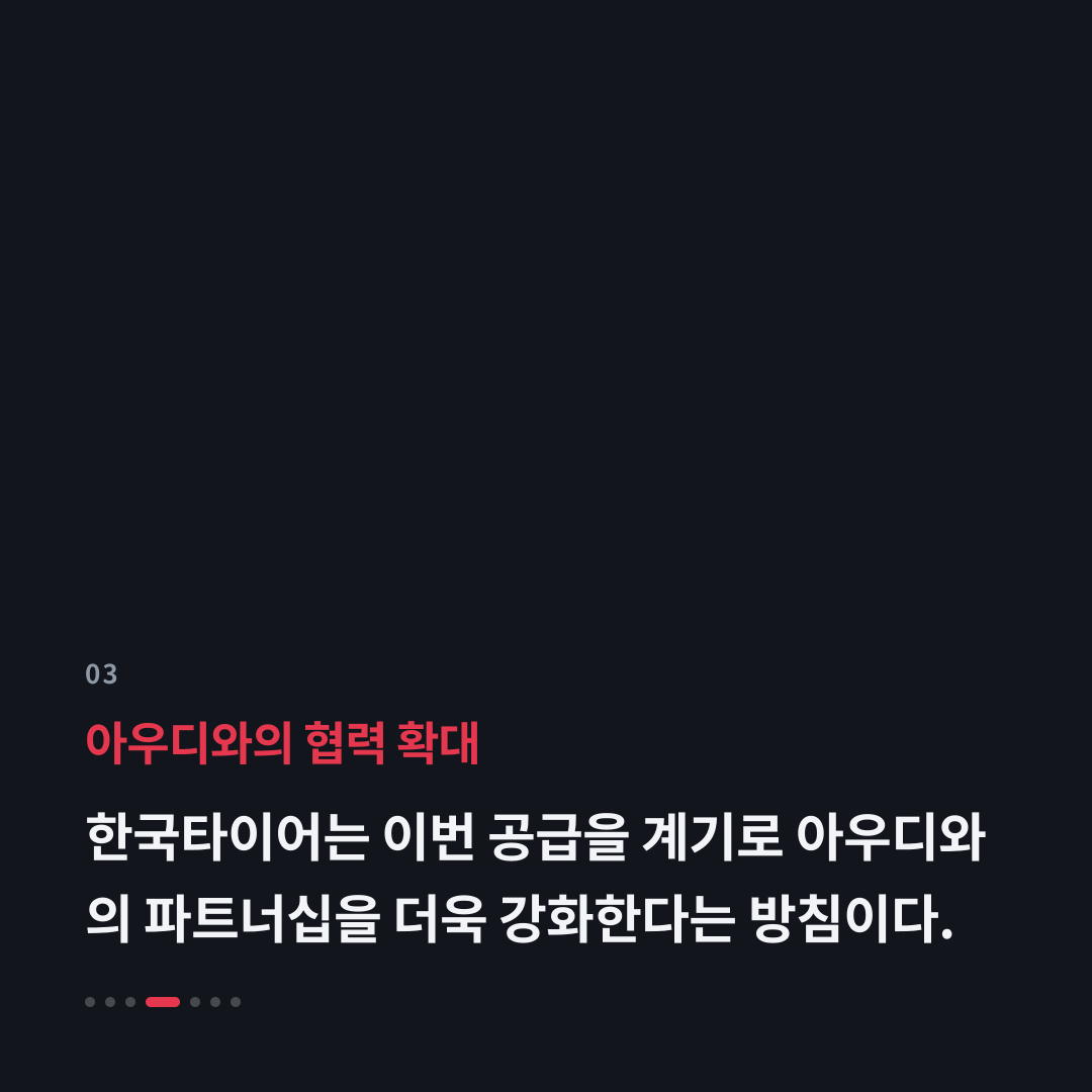 3번째 카드
