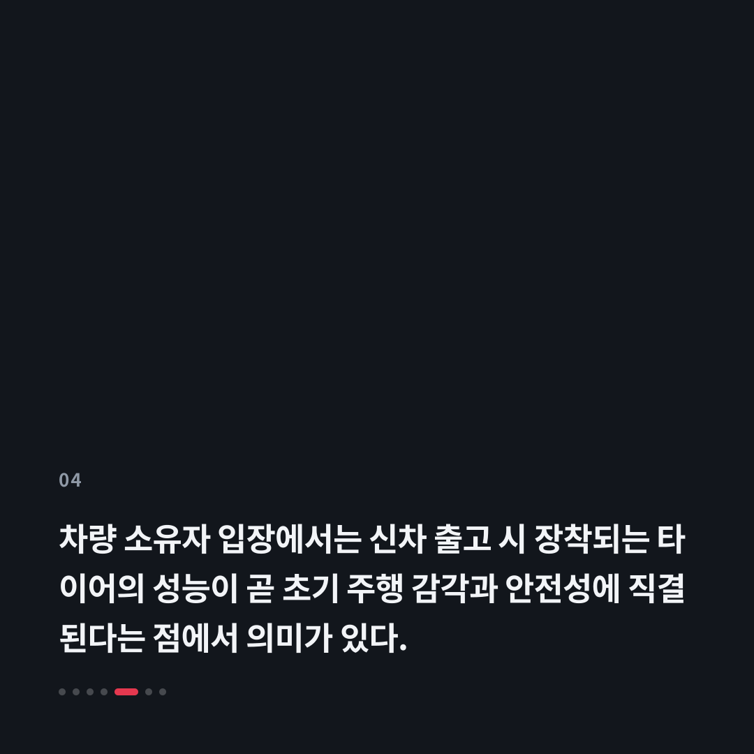 4번째 카드
