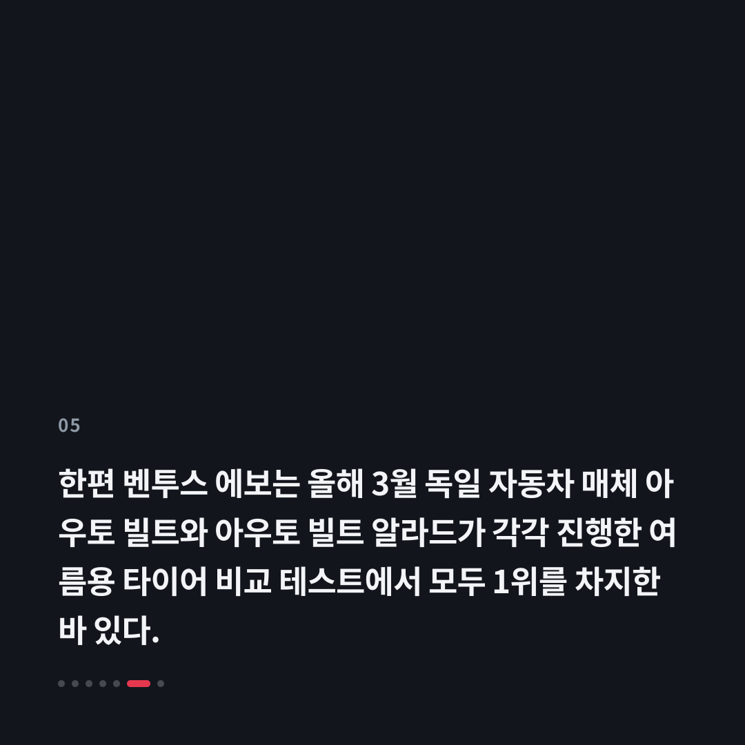 5번째 카드