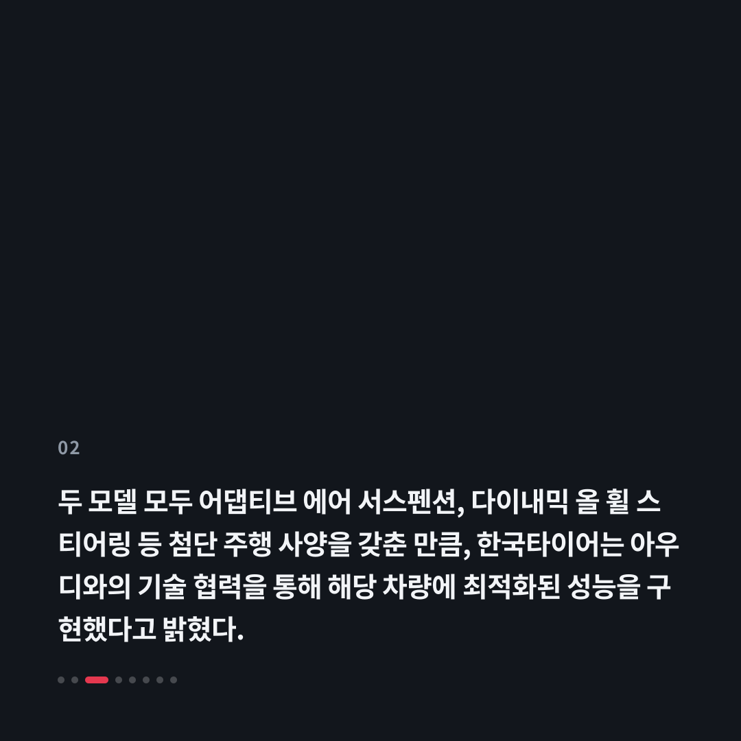 2번째 카드