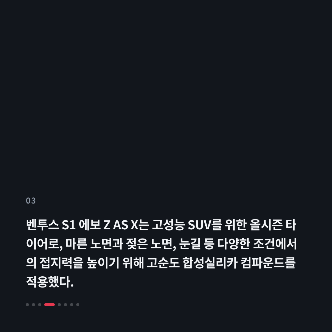 3번째 카드