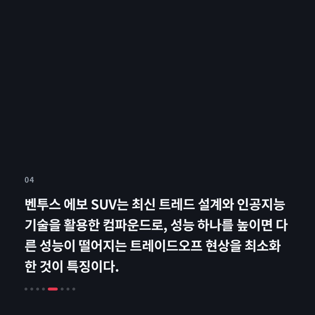 4번째 카드