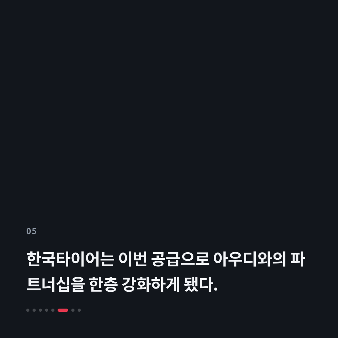 5번째 카드