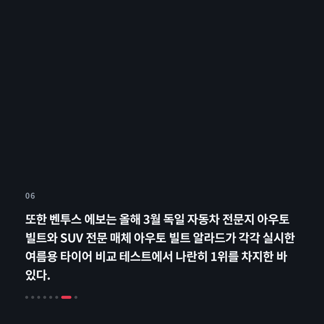 6번째 카드