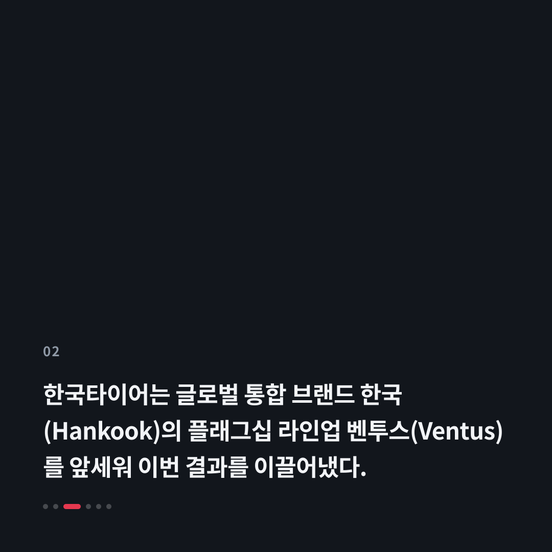 2번째 카드