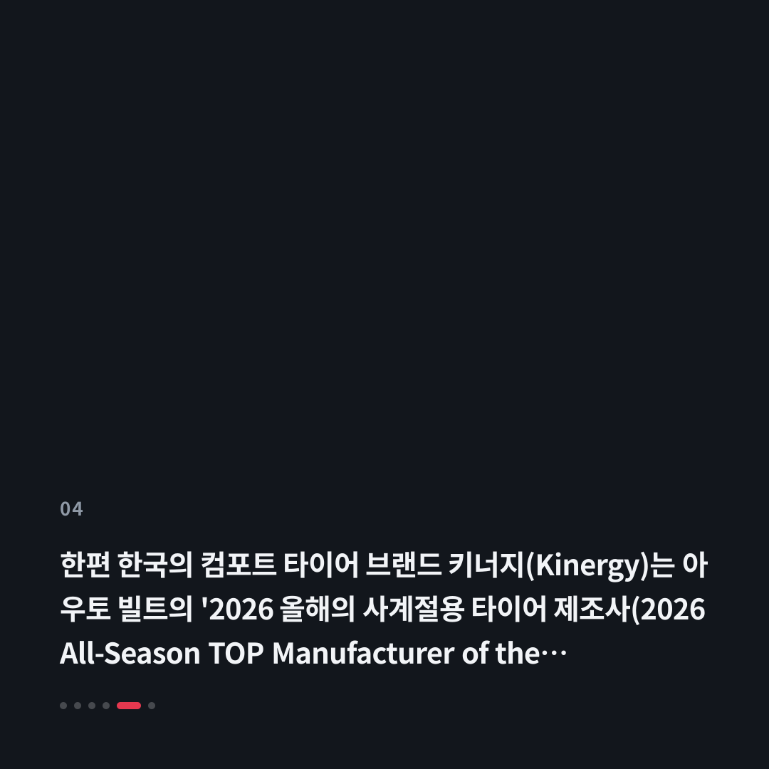 4번째 카드