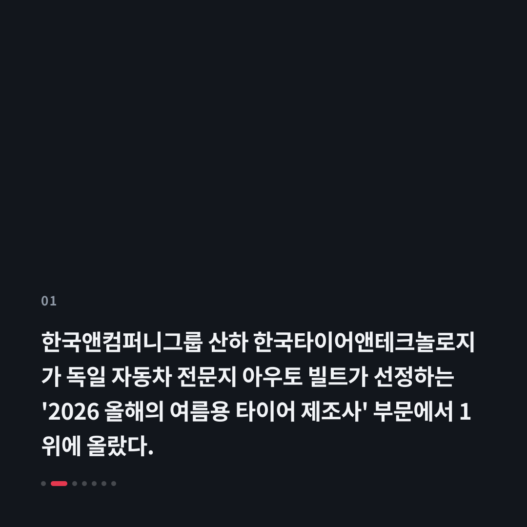 1번째 카드