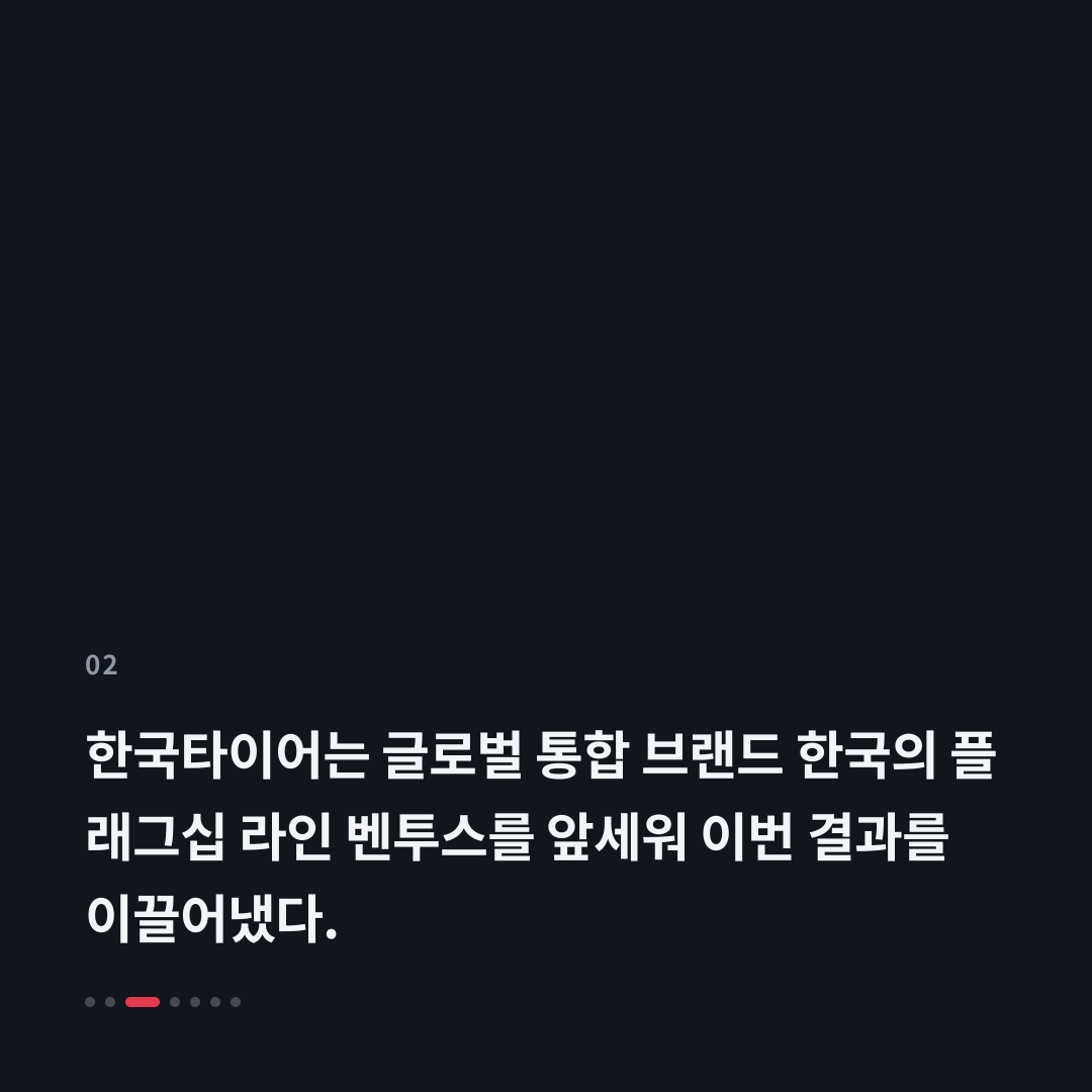 2번째 카드