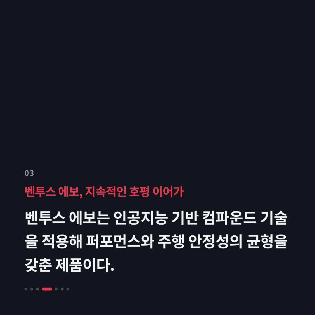 3번째 카드