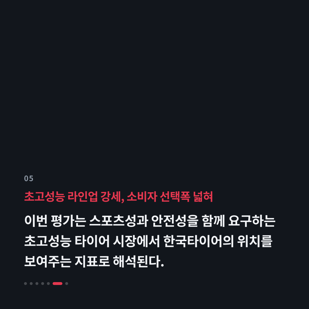 5번째 카드