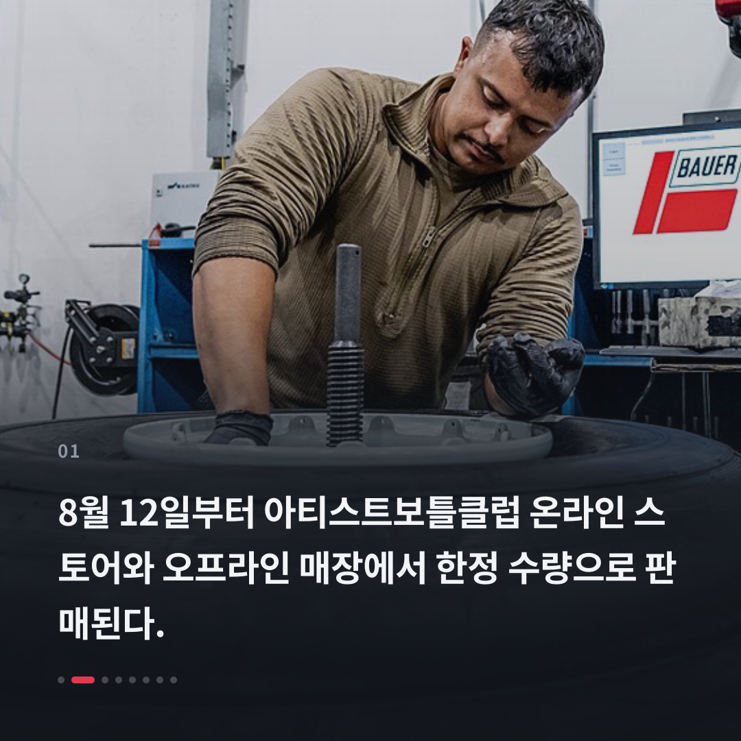 1번째 카드