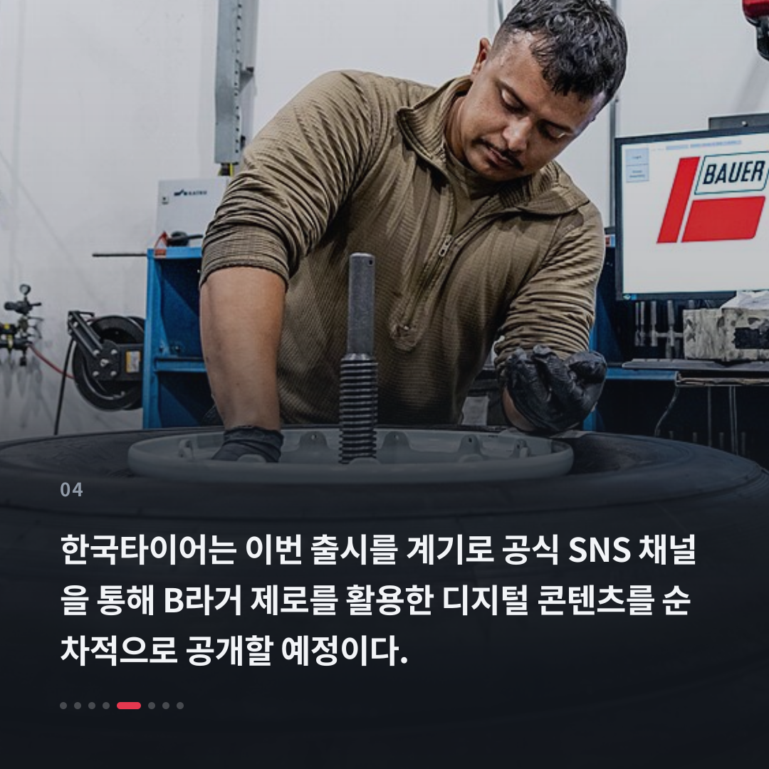 4번째 카드