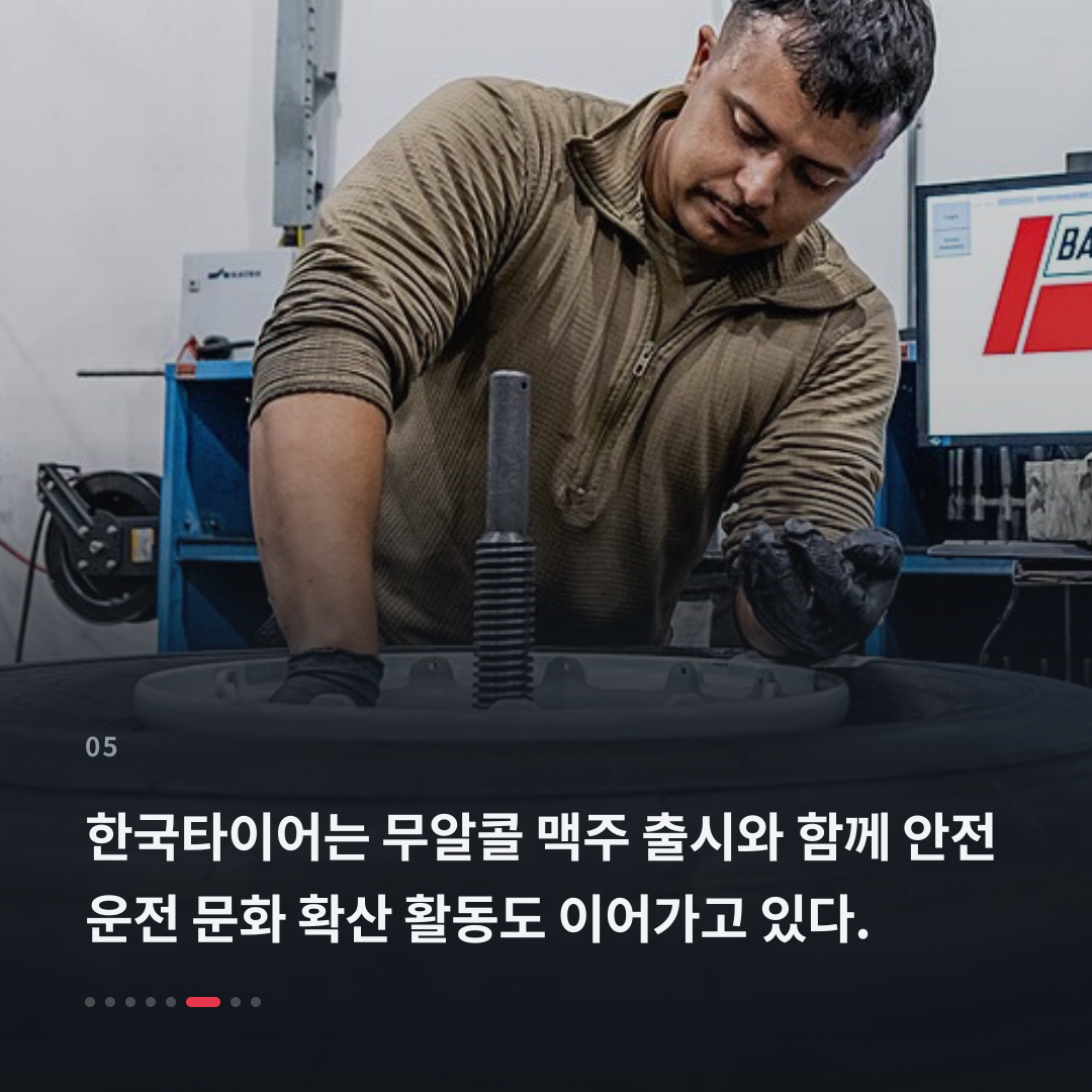 5번째 카드