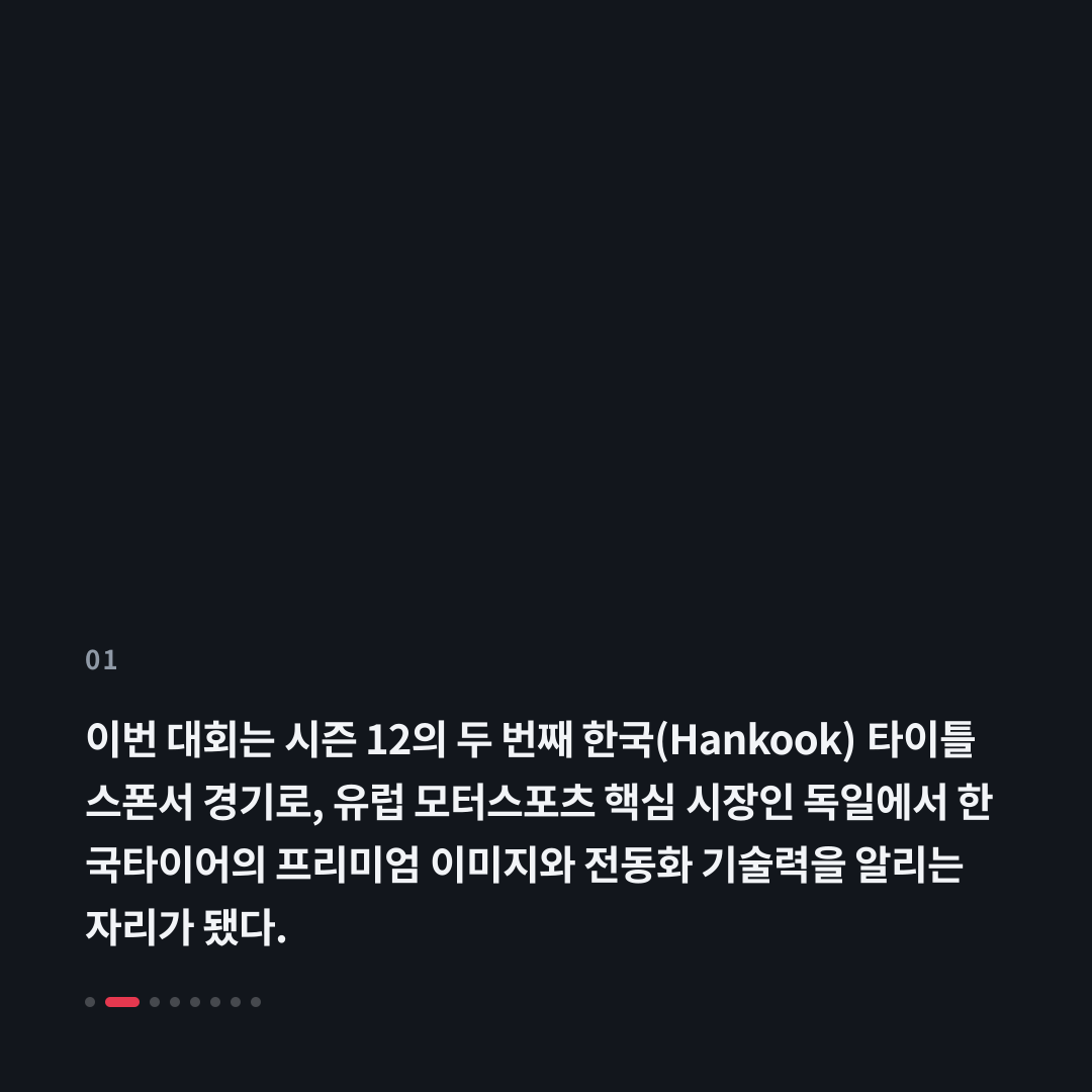 1번째 카드