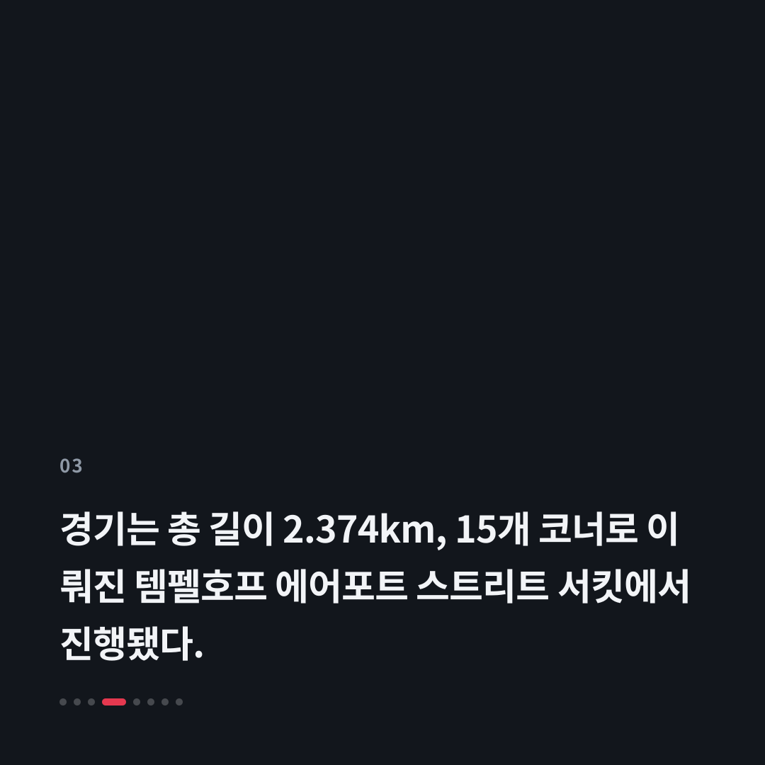 3번째 카드