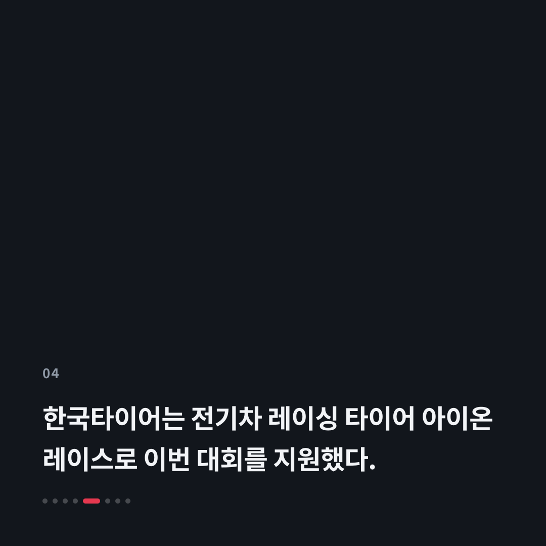 4번째 카드