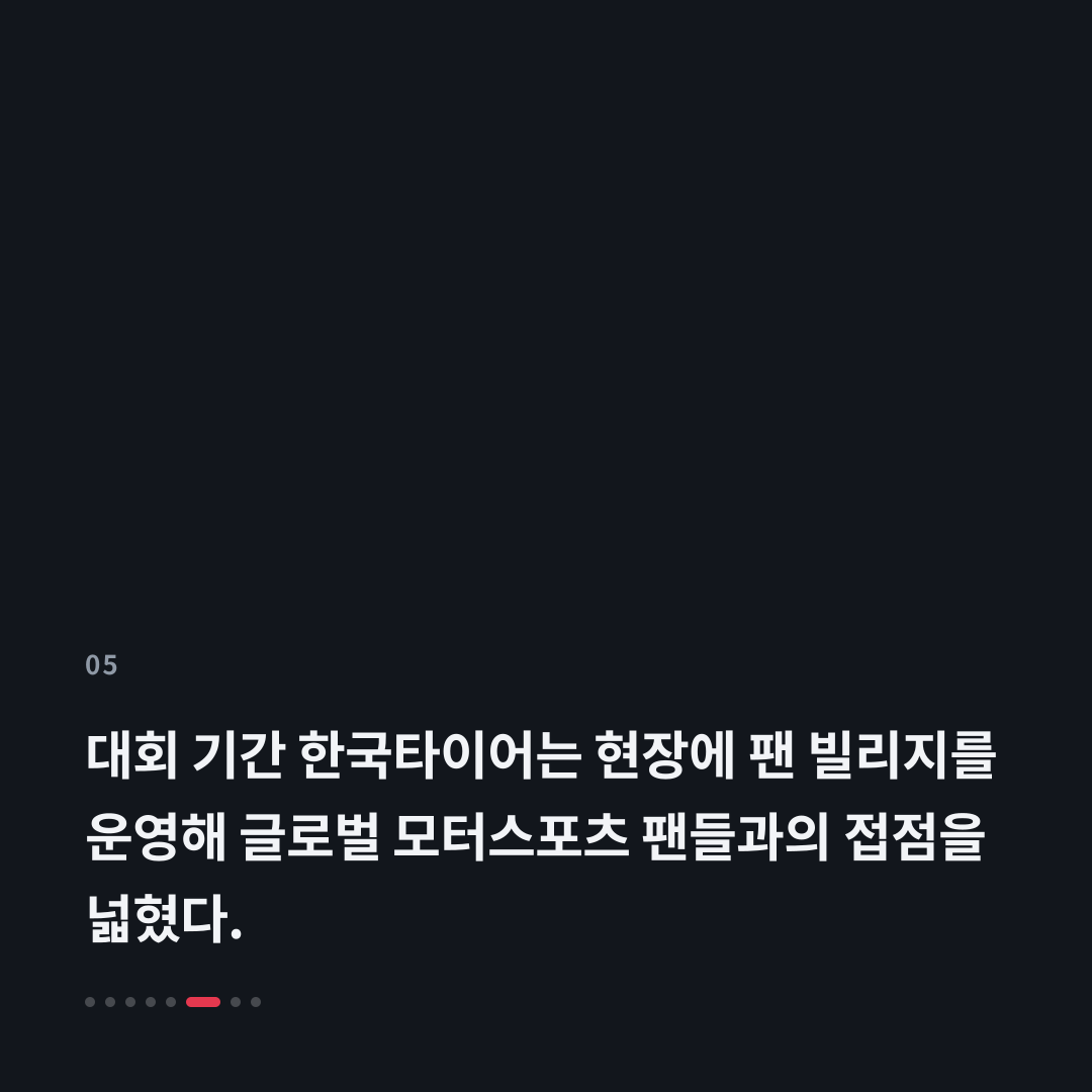 5번째 카드
