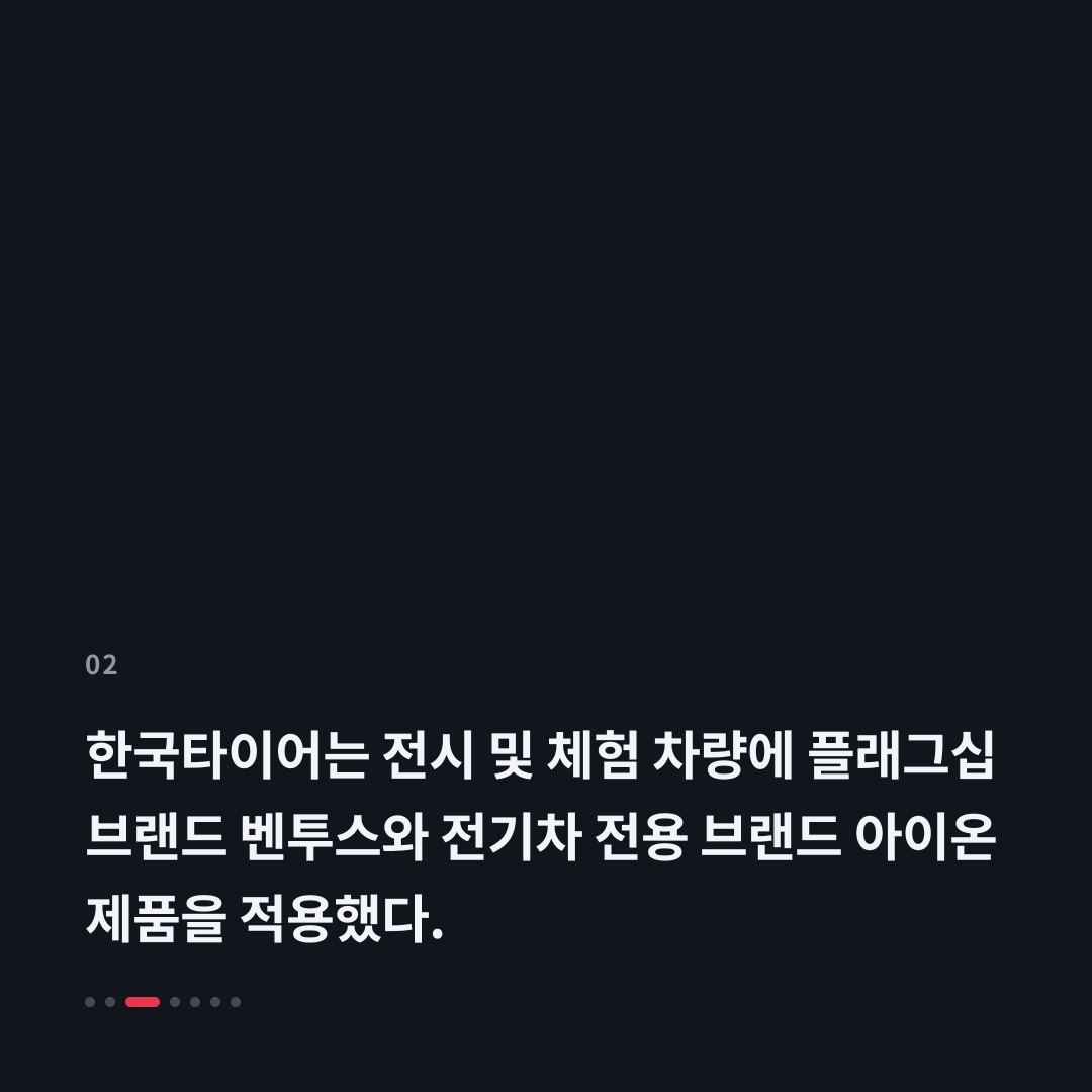 2번째 카드