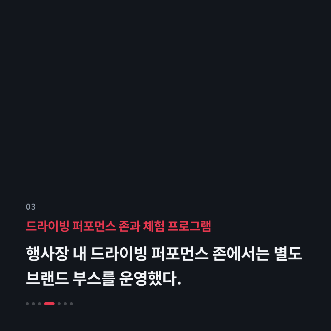 3번째 카드