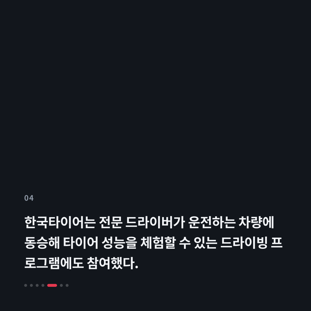 4번째 카드