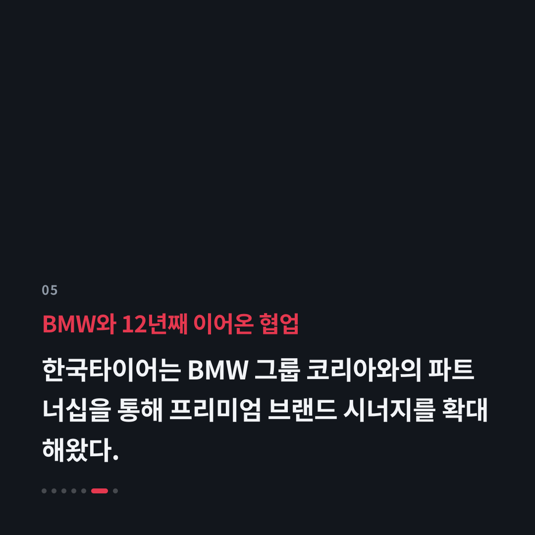 5번째 카드