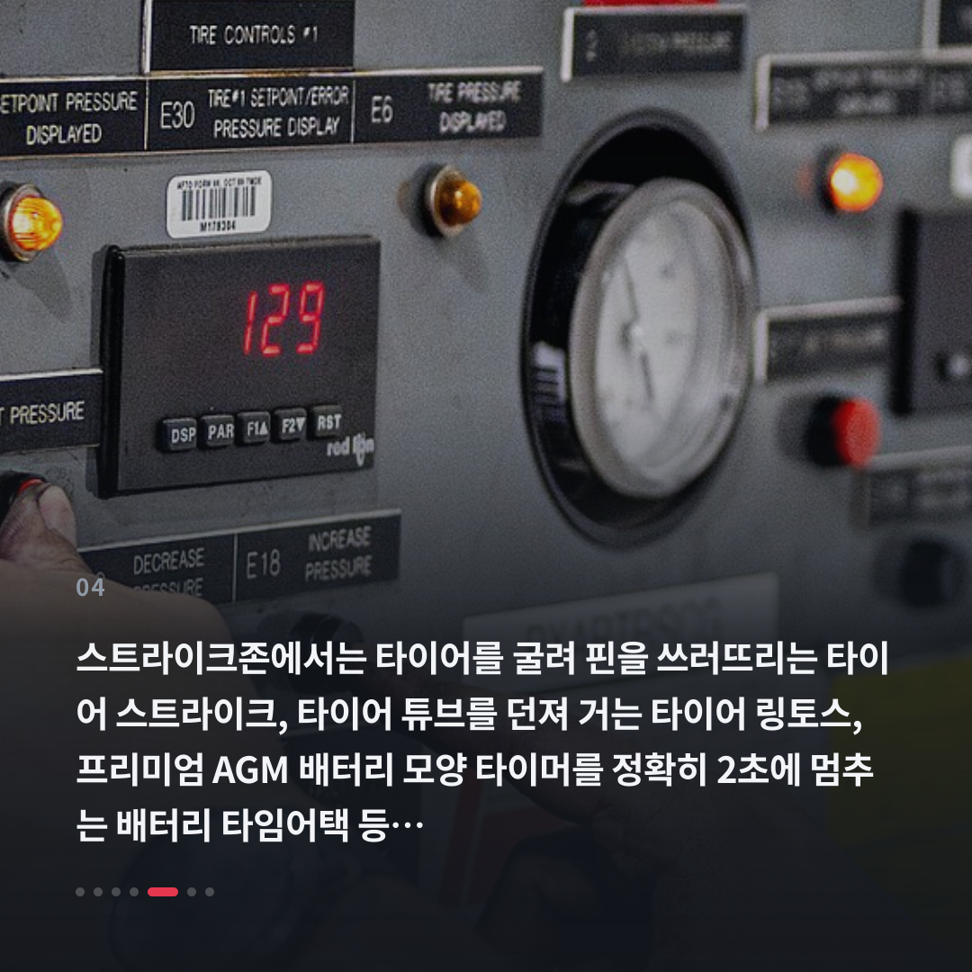 4번째 카드