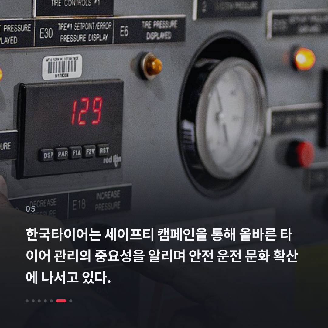 5번째 카드