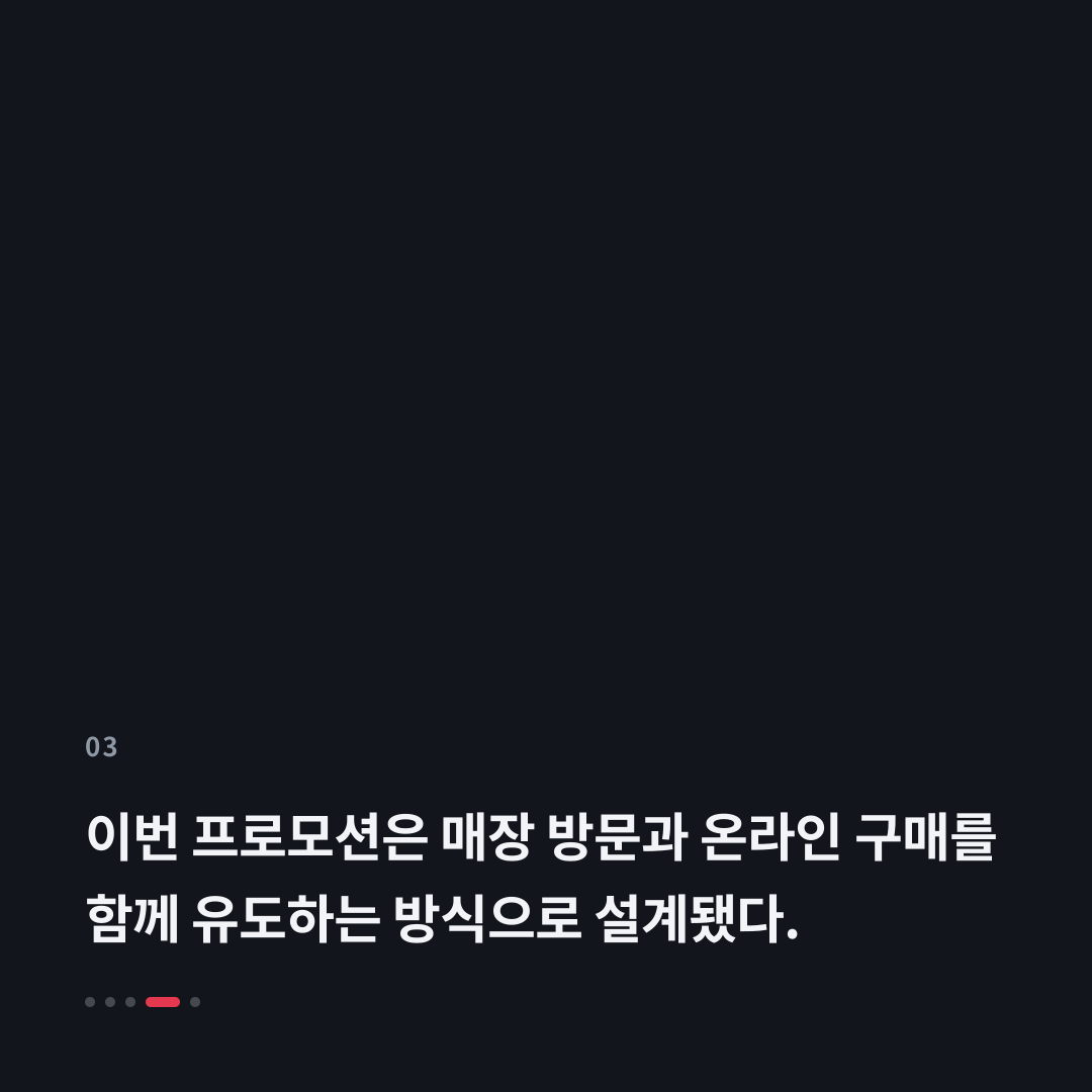 3번째 카드