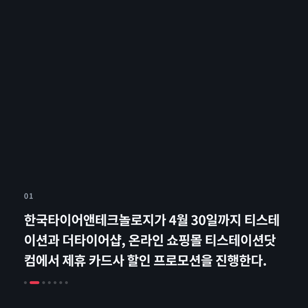 1번째 카드