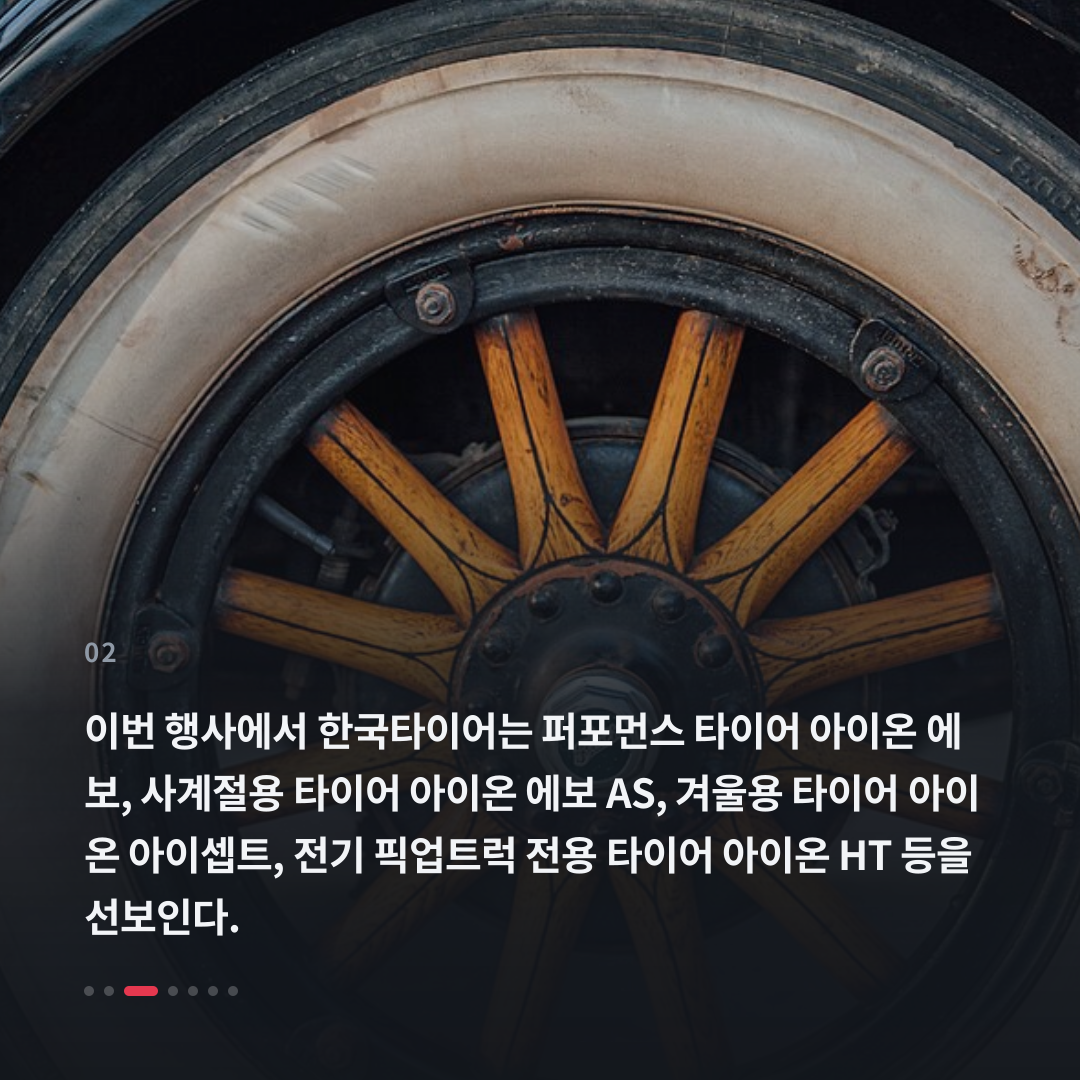 2번째 카드