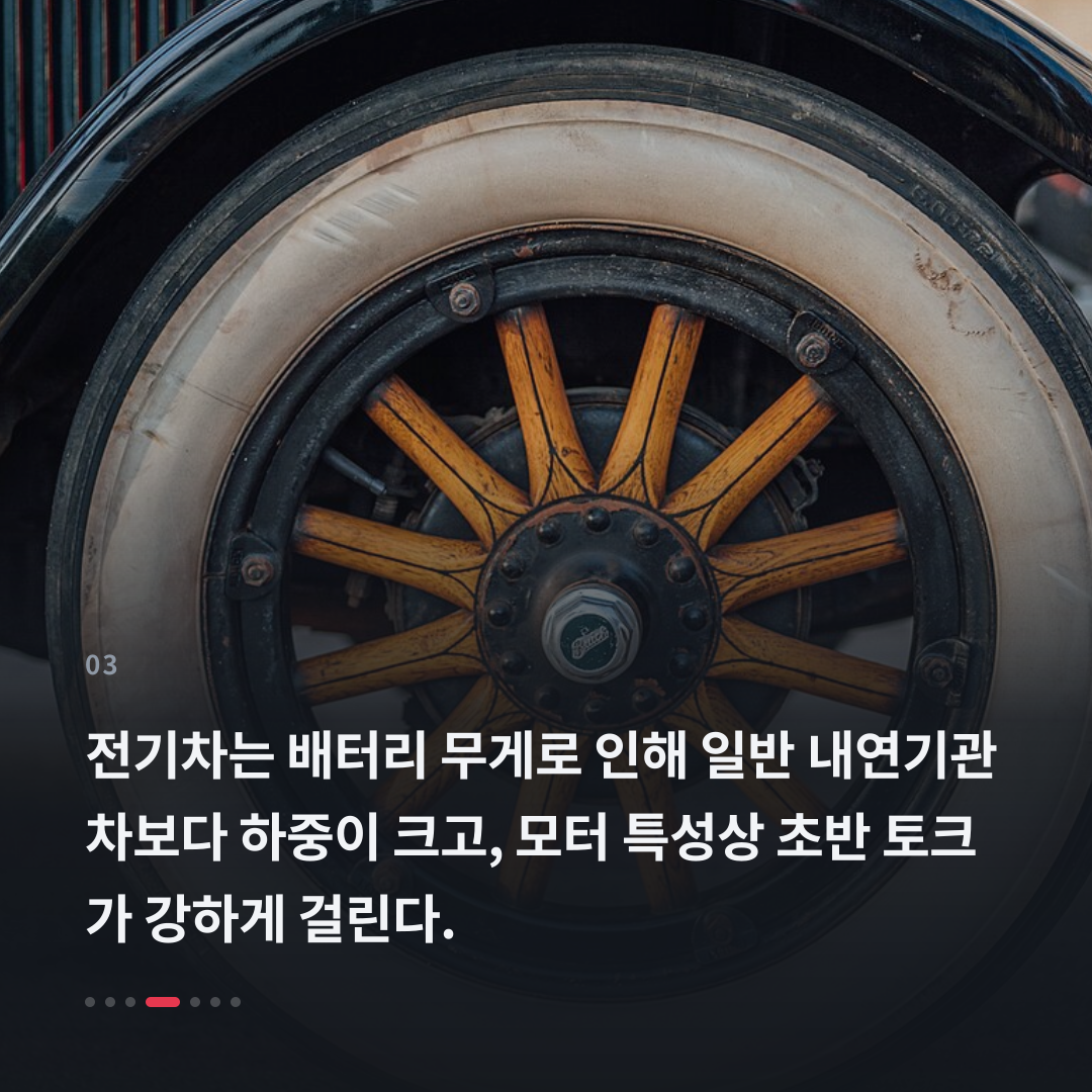 3번째 카드