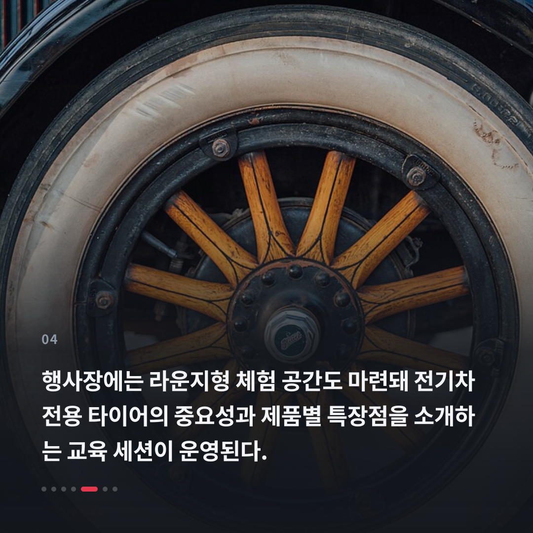 4번째 카드