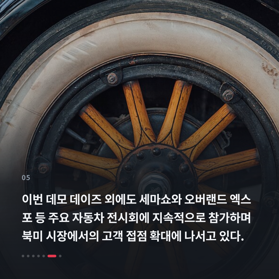 5번째 카드