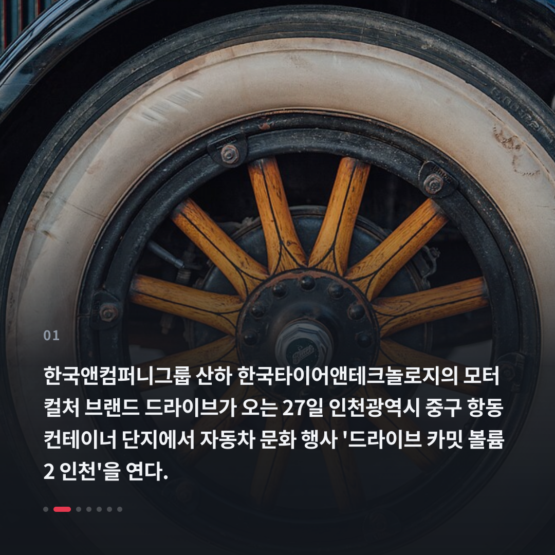 1번째 카드