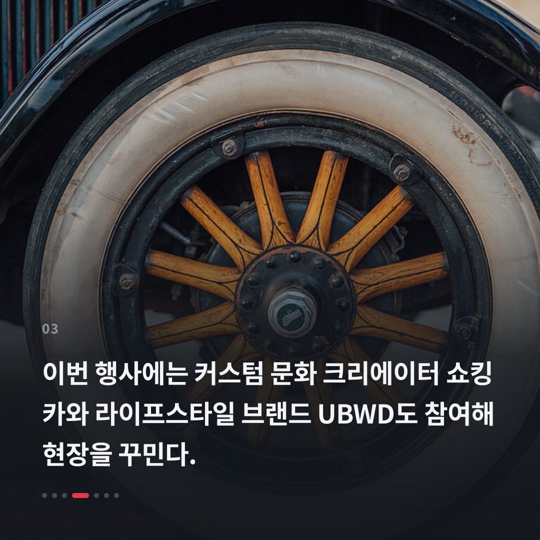 3번째 카드