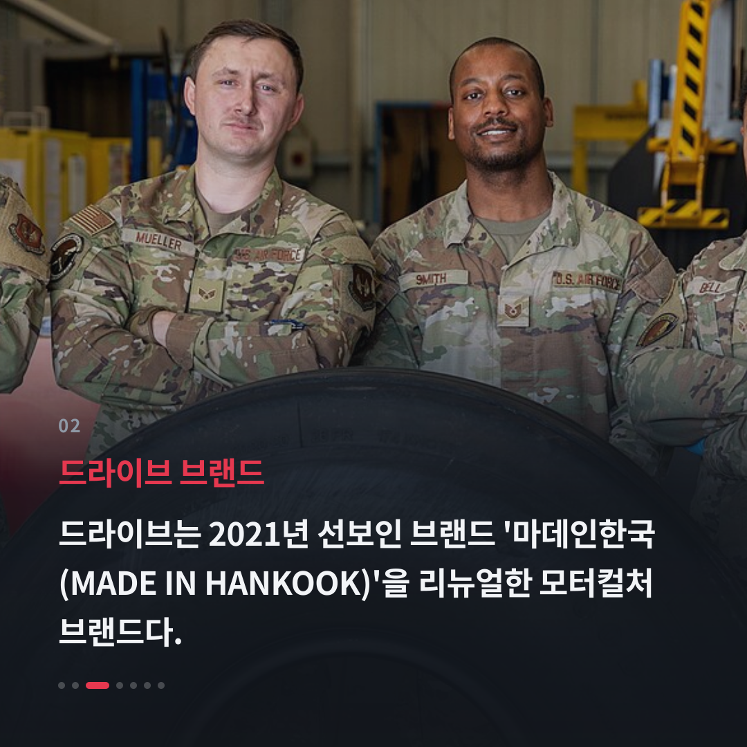 2번째 카드