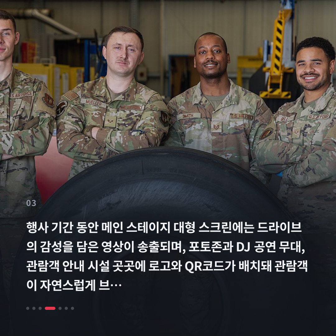 3번째 카드