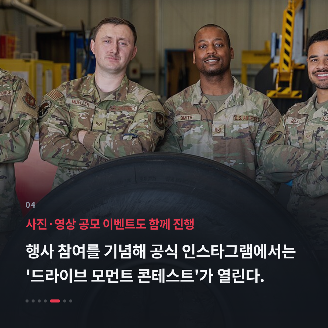 4번째 카드