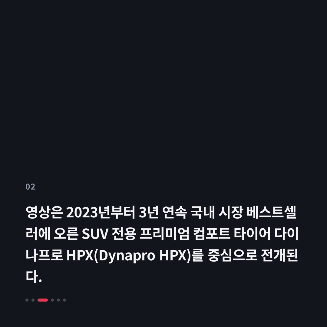 2번째 카드