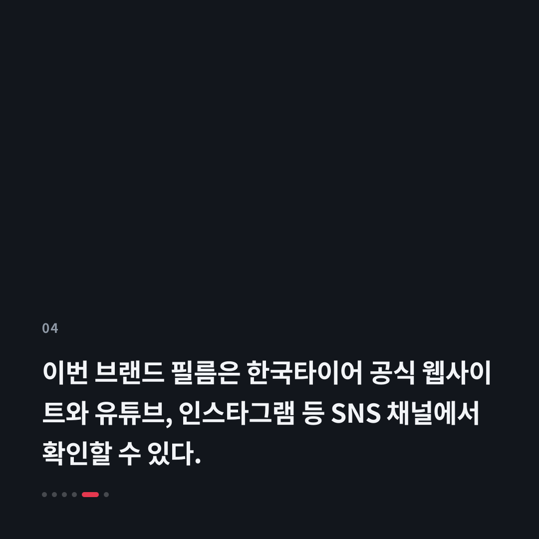4번째 카드