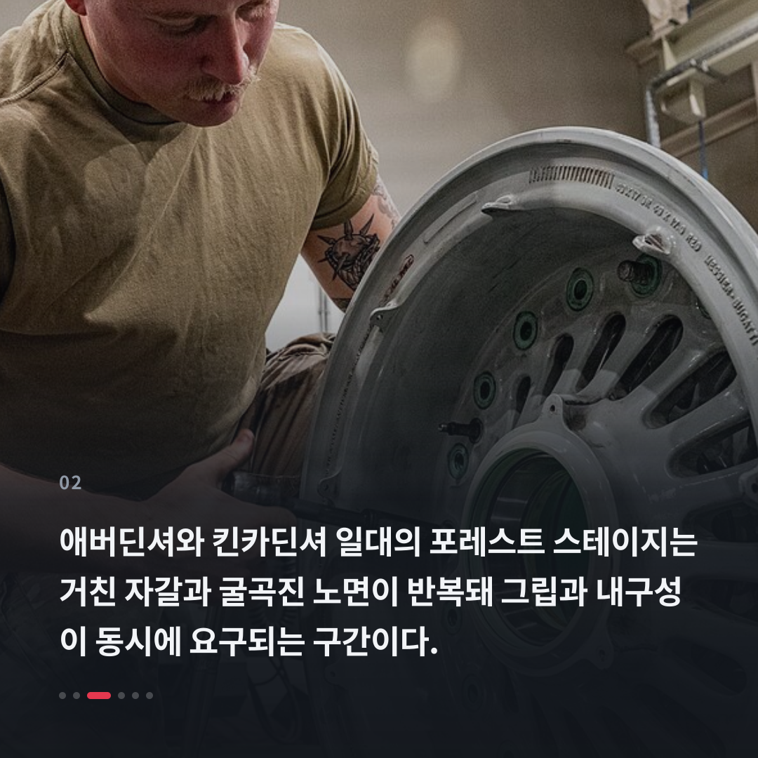 2번째 카드
