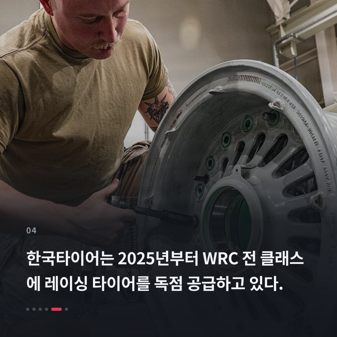 4번째 카드