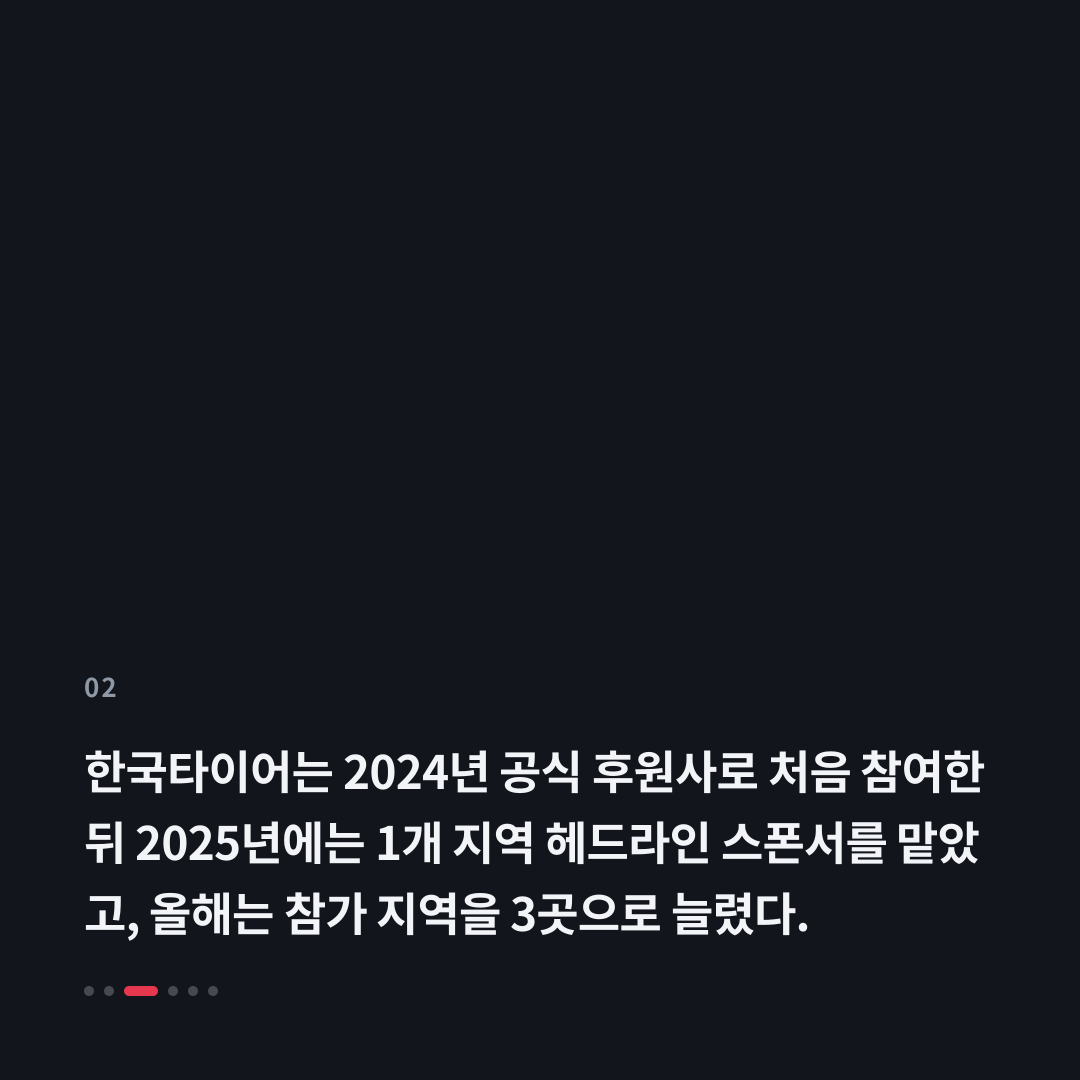 2번째 카드